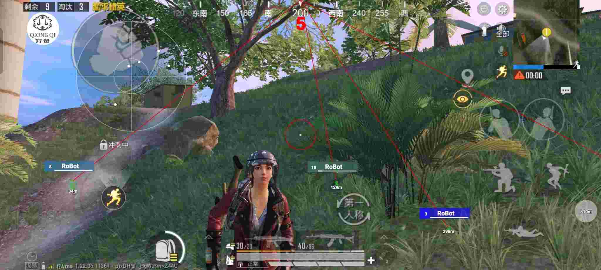和平精英穷奇直装 - 和平精英手机版辅助购买软件有哪些辅助预览图